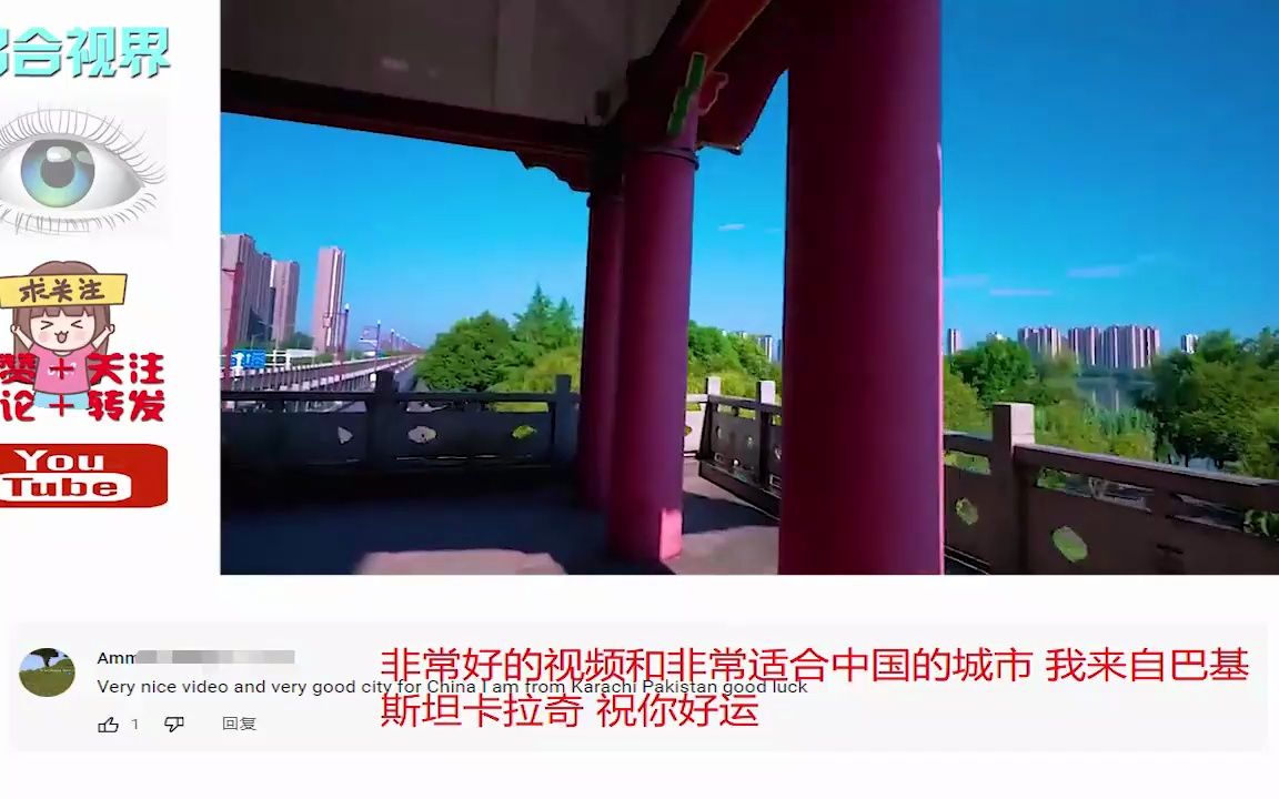 中国网友拍摄常德沅江风光带,印度网友惊呆:整座城市都像花园哔哩哔哩bilibili