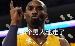 美国媒体TMZ报道,前NBA巨星科比在一起直升机事故中去世.莱因克尔发推悼念.哔哩哔哩bilibili