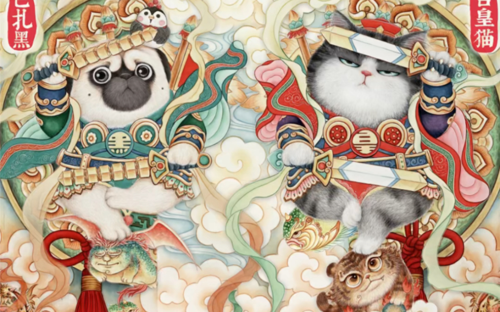 吾皇万睡-门神限量版手办,拆盒视频