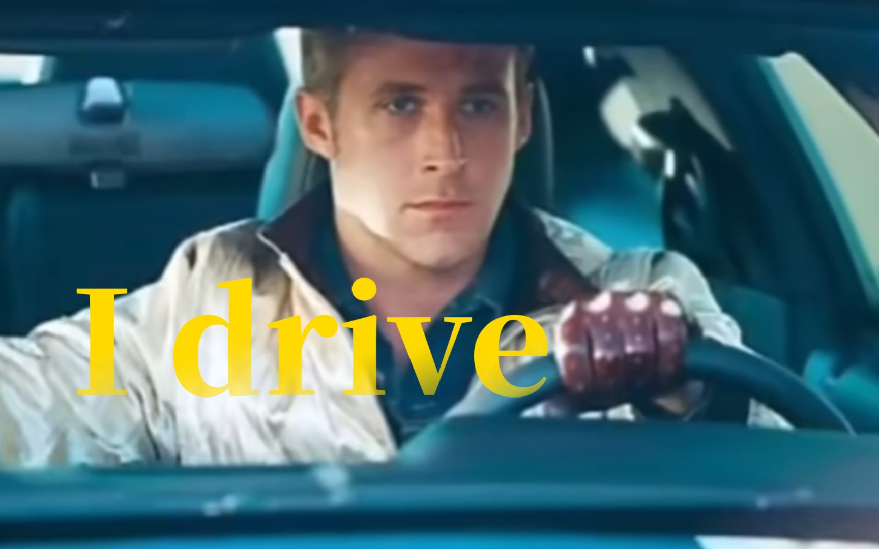 喝了点b酒上火车瞎jb剪的高司令memes