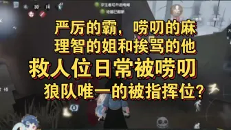 Tải video: 【冻7蝶明】疑似小明家庭弟位暴露