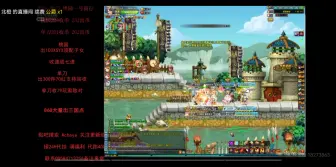 Download Video: 桃园140小凡一组人把魔笛打解散