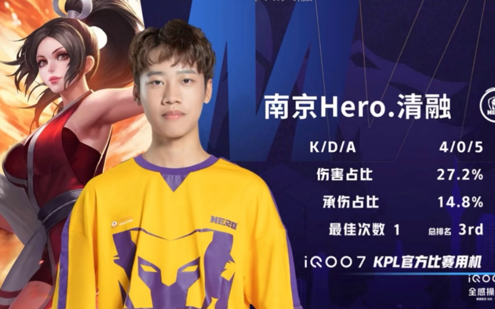 【南京hero久竞.清融】2021春季赛3.28个人向混剪(含久酷帮阿融打蓝)