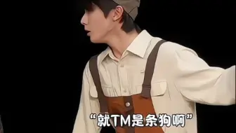 你骗我～