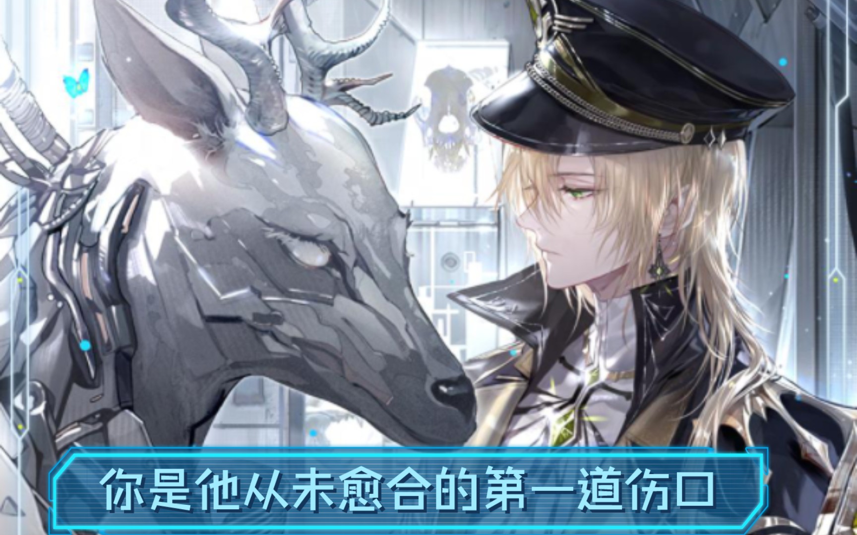 【时空绘旅人活动限定‖"潮汐瓦解"星之提督路辰ssr新卡"缝身"】全