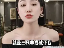 Tải video: 卧槽，七老板勾引小杨哥，当吞金兽被小杨嫂发现，两人大吵一顿，不欢而散