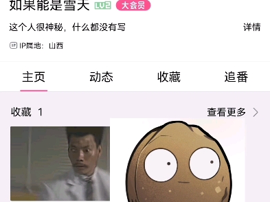 呼吸停了哔哩哔哩bilibili