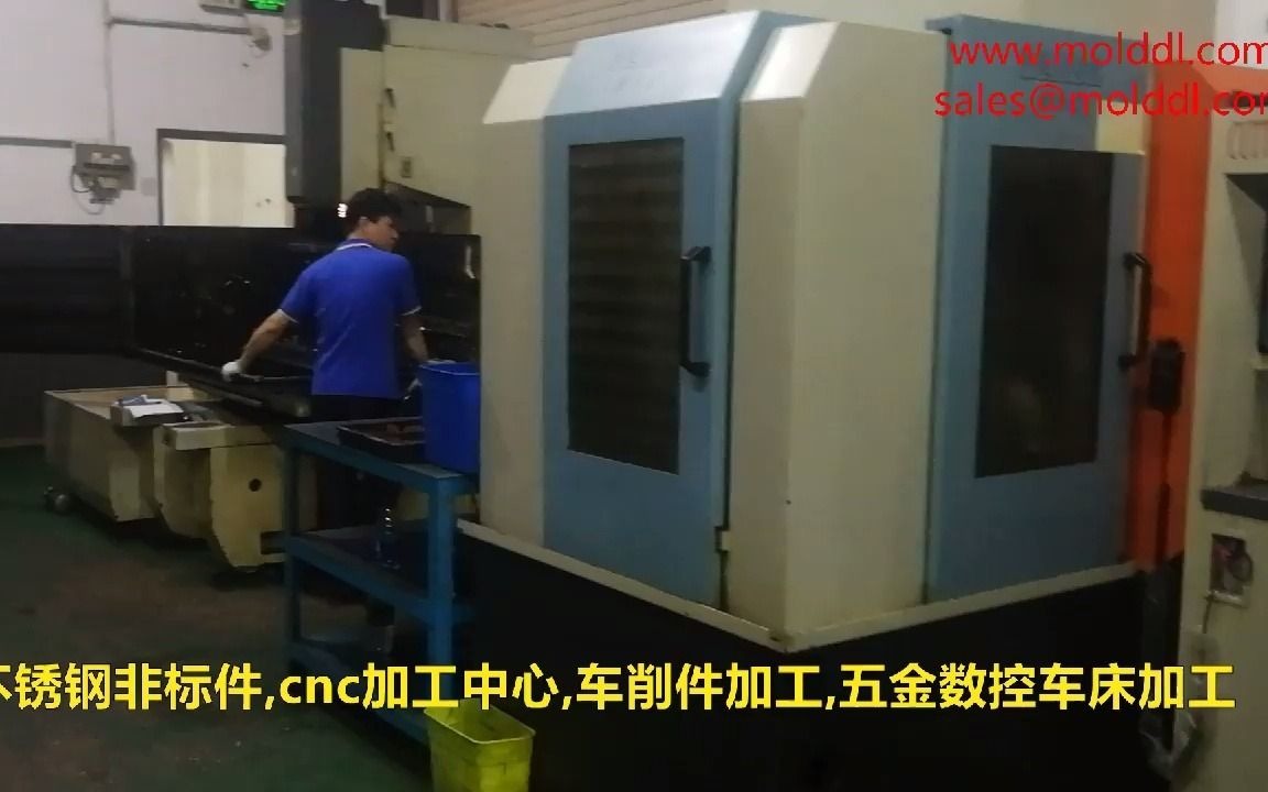 不锈钢非标件,cnc加工中心,车削件加工,五金数控车床加工哔哩哔哩bilibili