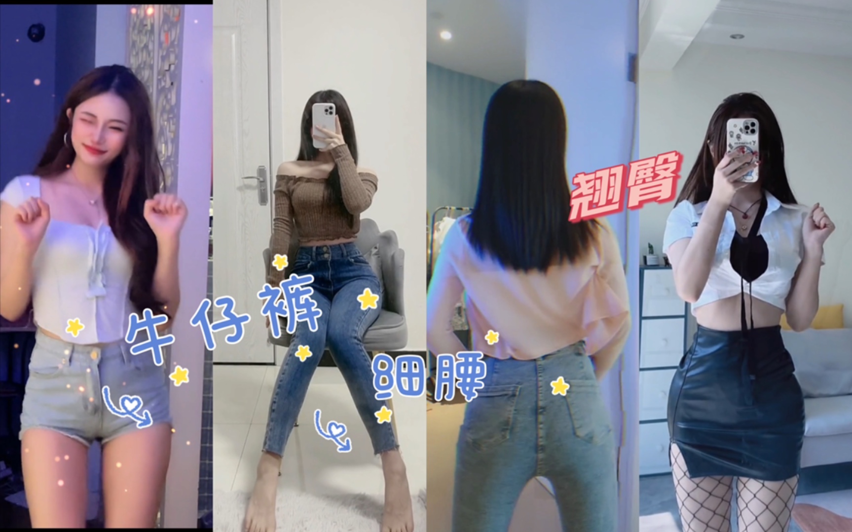 [图]无法抗拒的身材—做你女朋友你敢要吗-慢摇