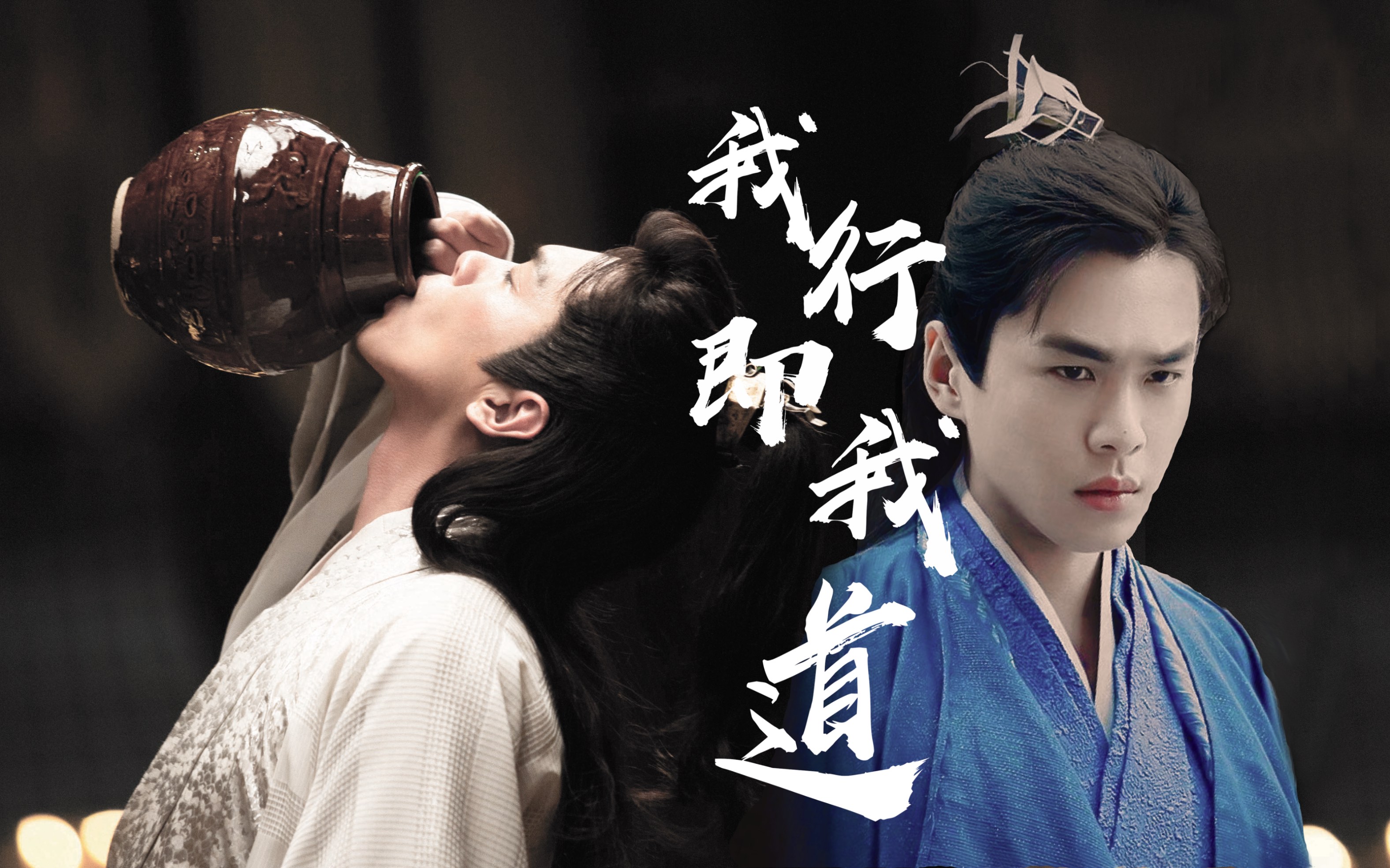 【庆余年|范闲中心群像】我希望庆国之民 有真理可循|期待第二季!