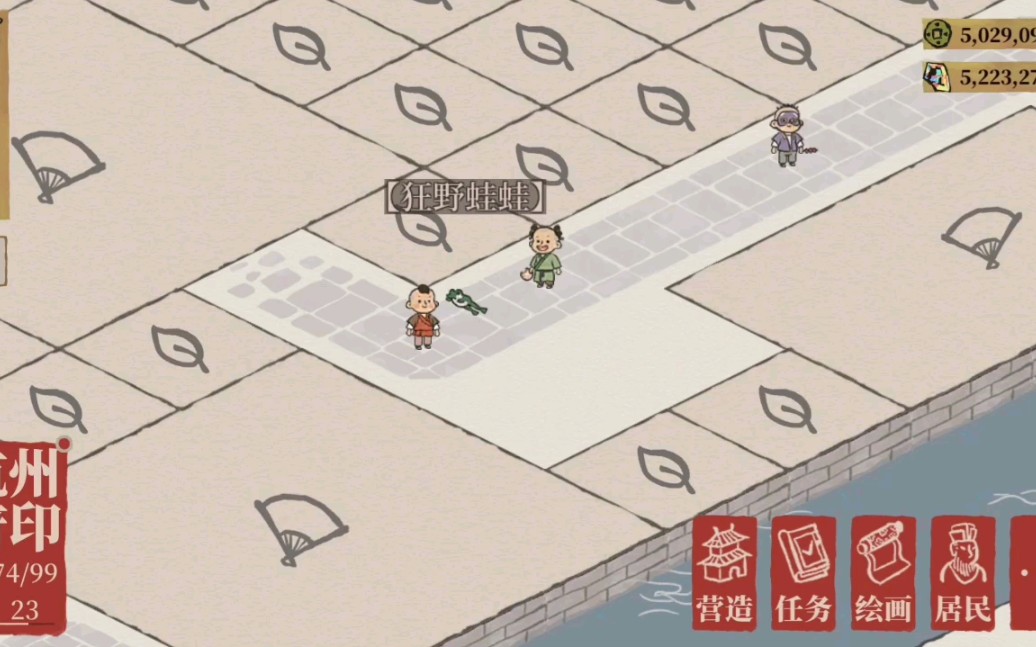《江南百景图奇珍异兽》我的第一位野生动物朋友——狂野蛙蛙!