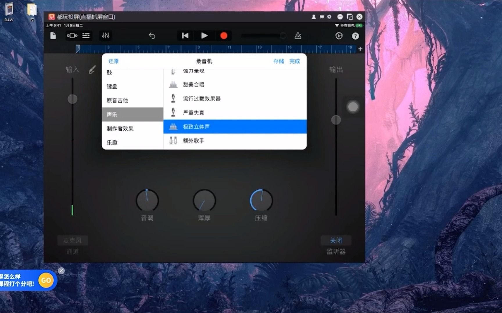 潭州教育:音乐后期制作教程(系列一)哔哩哔哩bilibili