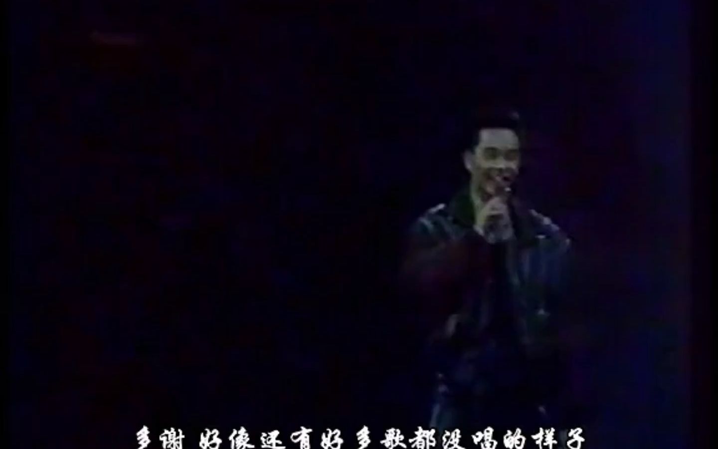 [图]#音乐分享 #演唱会 #张国荣 86浓情与哈哈《H2O+第一次+甜蜜的金国+少女心事+蓝色忧郁+恋爱交叉+Monica》