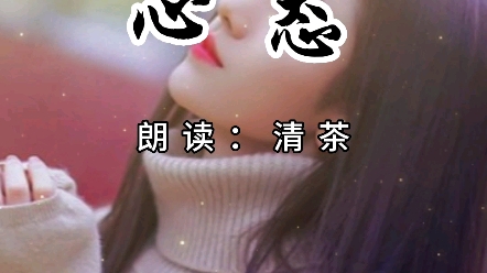 拥有好的心态,决定一切哔哩哔哩bilibili