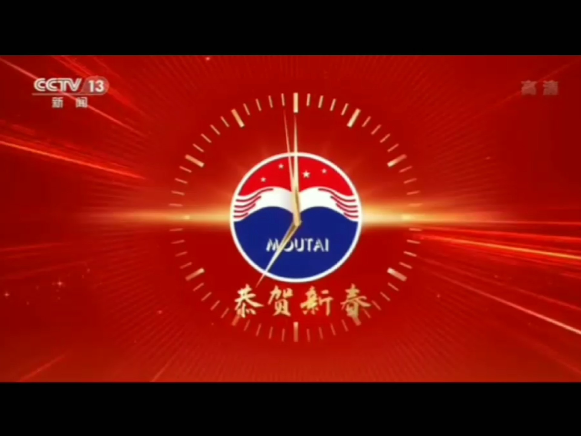 中央电视台的新闻联播是几点开始几点结束(中央电视台的新闻联播是几点开始的a70b19时c19时30分)