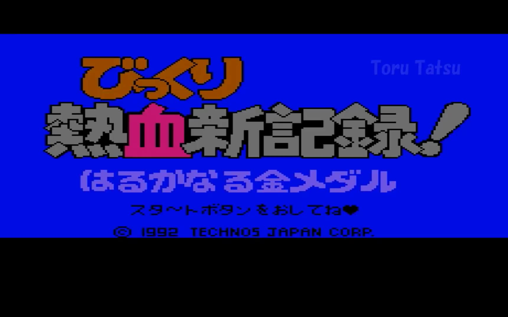 热血系列 游戏进化史【19862019】单机游戏热门视频