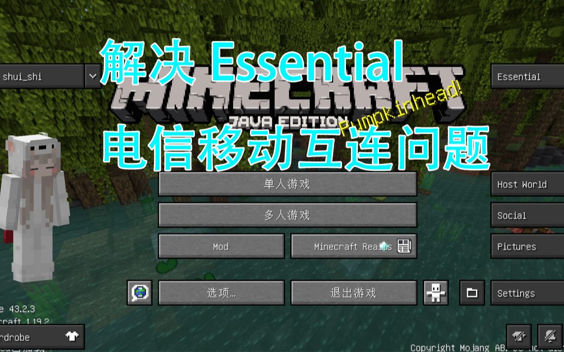 [图]解决Essential电信与移动联机的问题