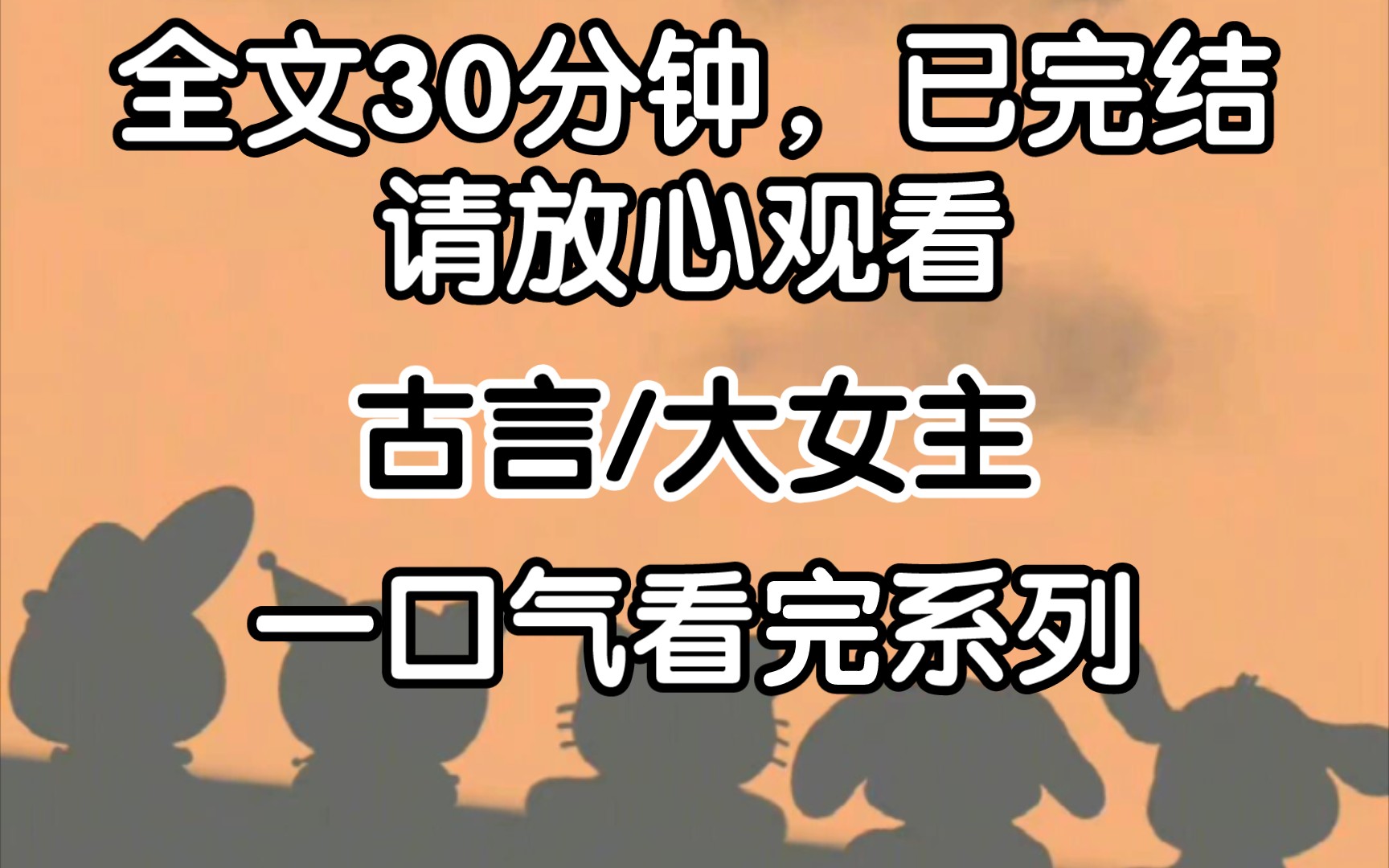 (已完结)沈田爱慕将军,我就略施手段成了将军夫人,她曾骂我是个丫鬟空有美色不如当妓女,而如今他为爱甘愿当我夫君外室,我夫君却冷淡专情说只爱...