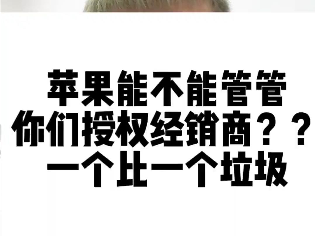 真垃圾啊,互联网有没有正品了咱就是说啊,不是假的就是做贼心虚霸王条款的,服了哔哩哔哩bilibili