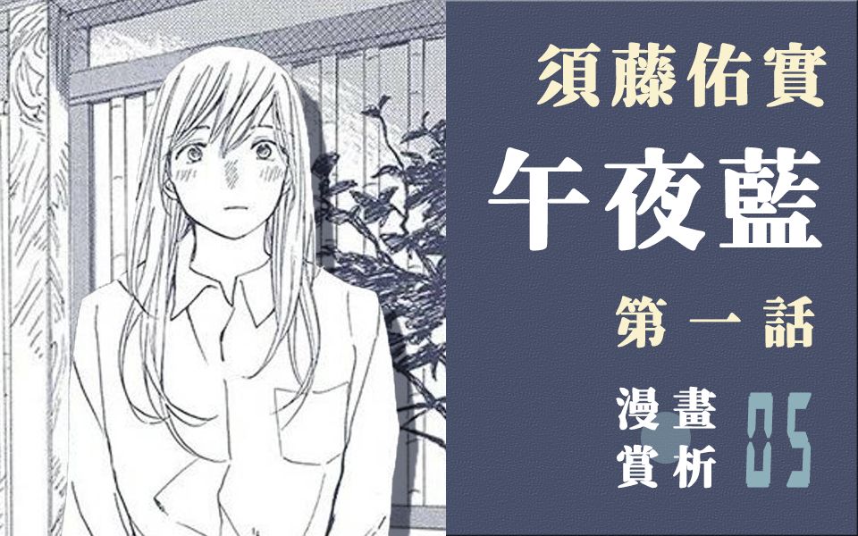 漫画的偶然（漫画的启示让座） 漫画的偶尔
（漫画的启示让座）《漫画的启示 让座》 漫画点评