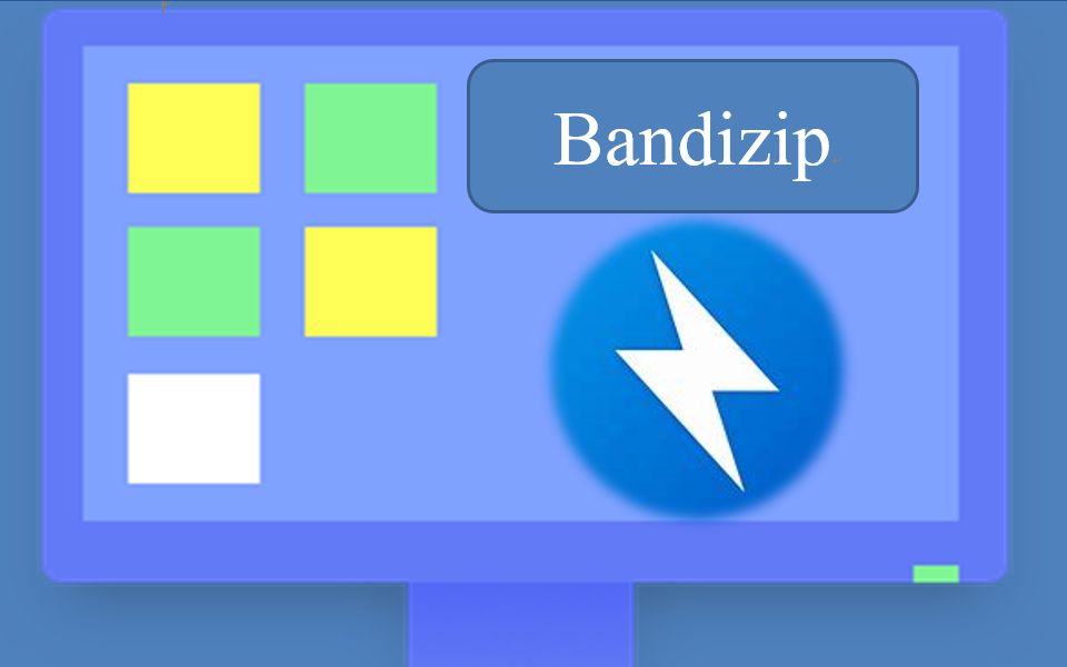 Bandizip轻巧、免费的解压缩软件哔哩哔哩bilibili