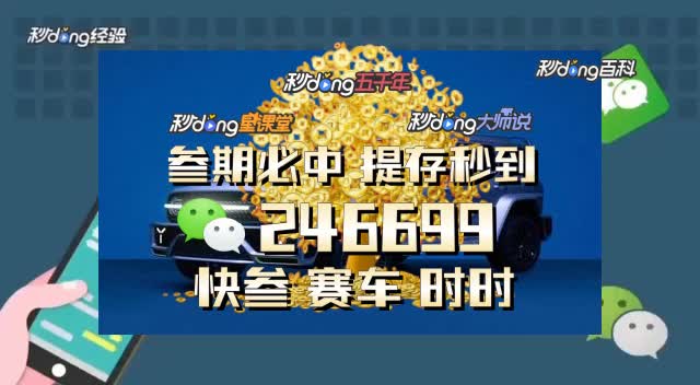 极速赛车滚码技巧图