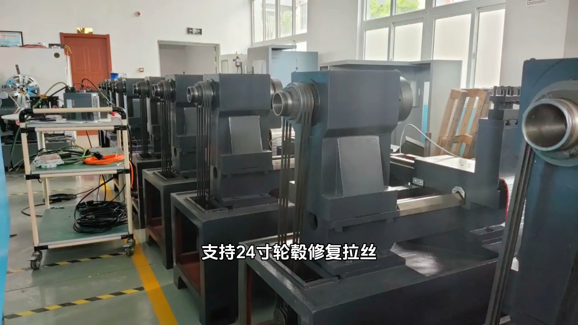 汽车轮毂改装有划痕,轮毂拉丝机来修复.