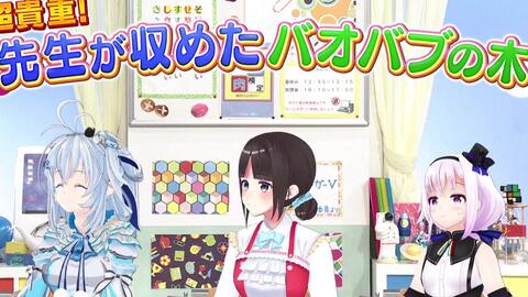 超人女子戦士ガリベンガーv 2108 今宵の超難問 多肉植物の謎を解明せよ 哔哩哔哩 Bilibili