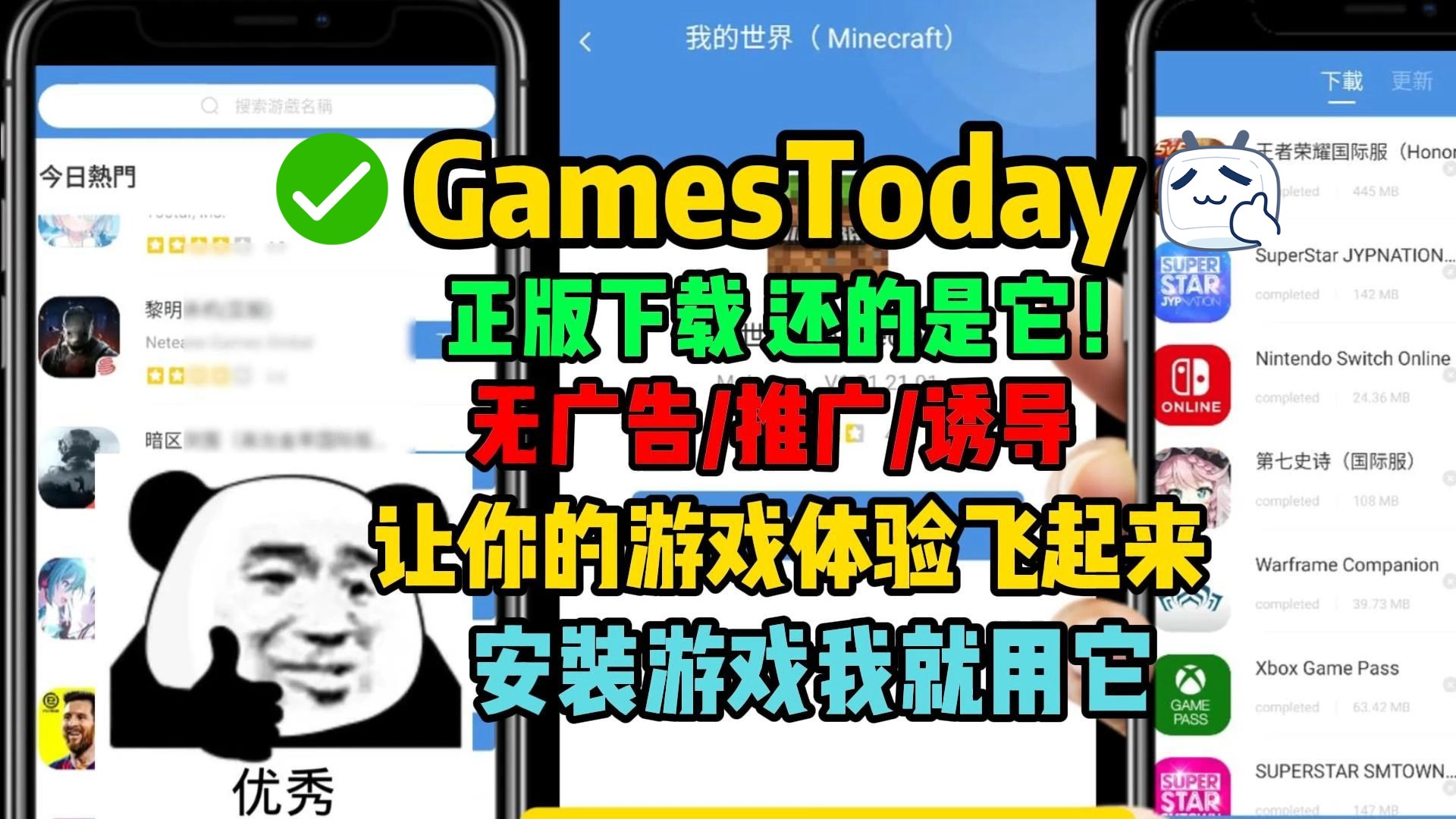 【软件推荐】Gamestoday下载,用了就离不开gamestoday哔哩哔哩bilibili