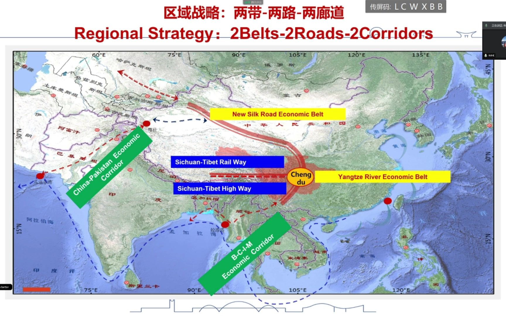 2021年成都山地所国际学生招生指南哔哩哔哩bilibili