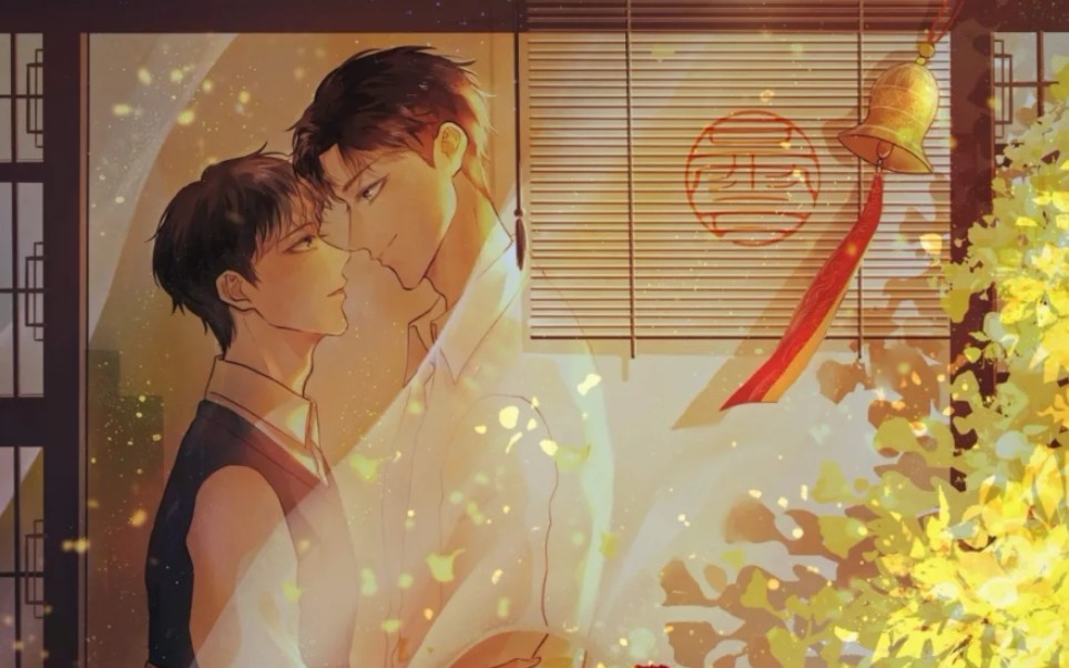 碎玉投珠广播剧初遇就叫你纪珍珠吧