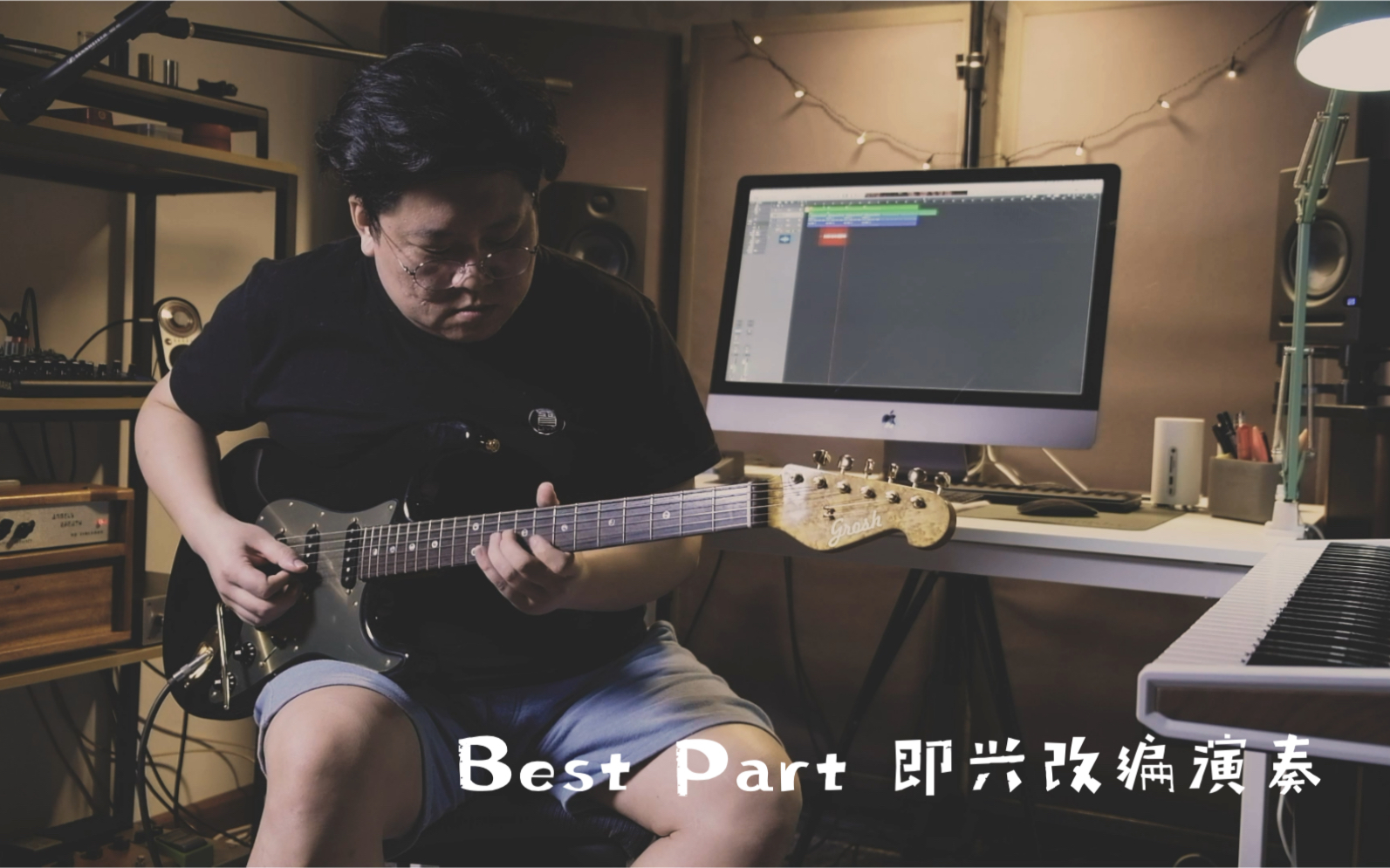 bestpart改编吉他演奏简单好听的neosoul小动机放送给大家
