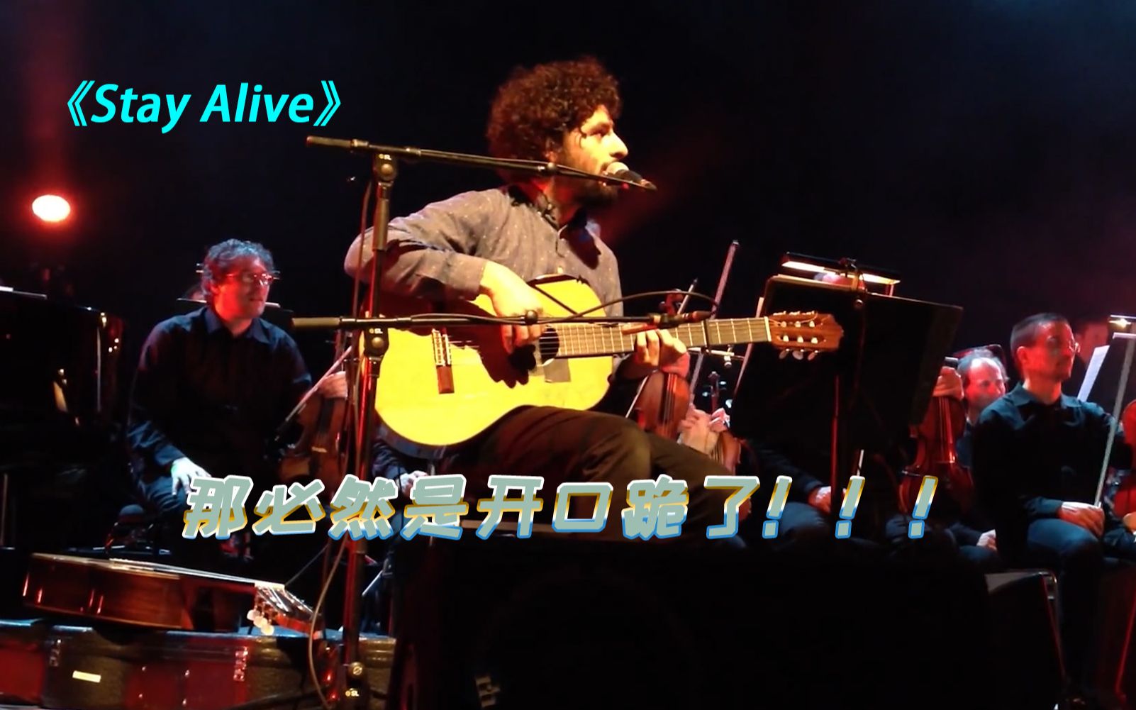 【Stay Alive】 Jos㩠Gonz㡬ez《白日梦想家》主题曲,听了耳朵会怀孕那种哔哩哔哩bilibili