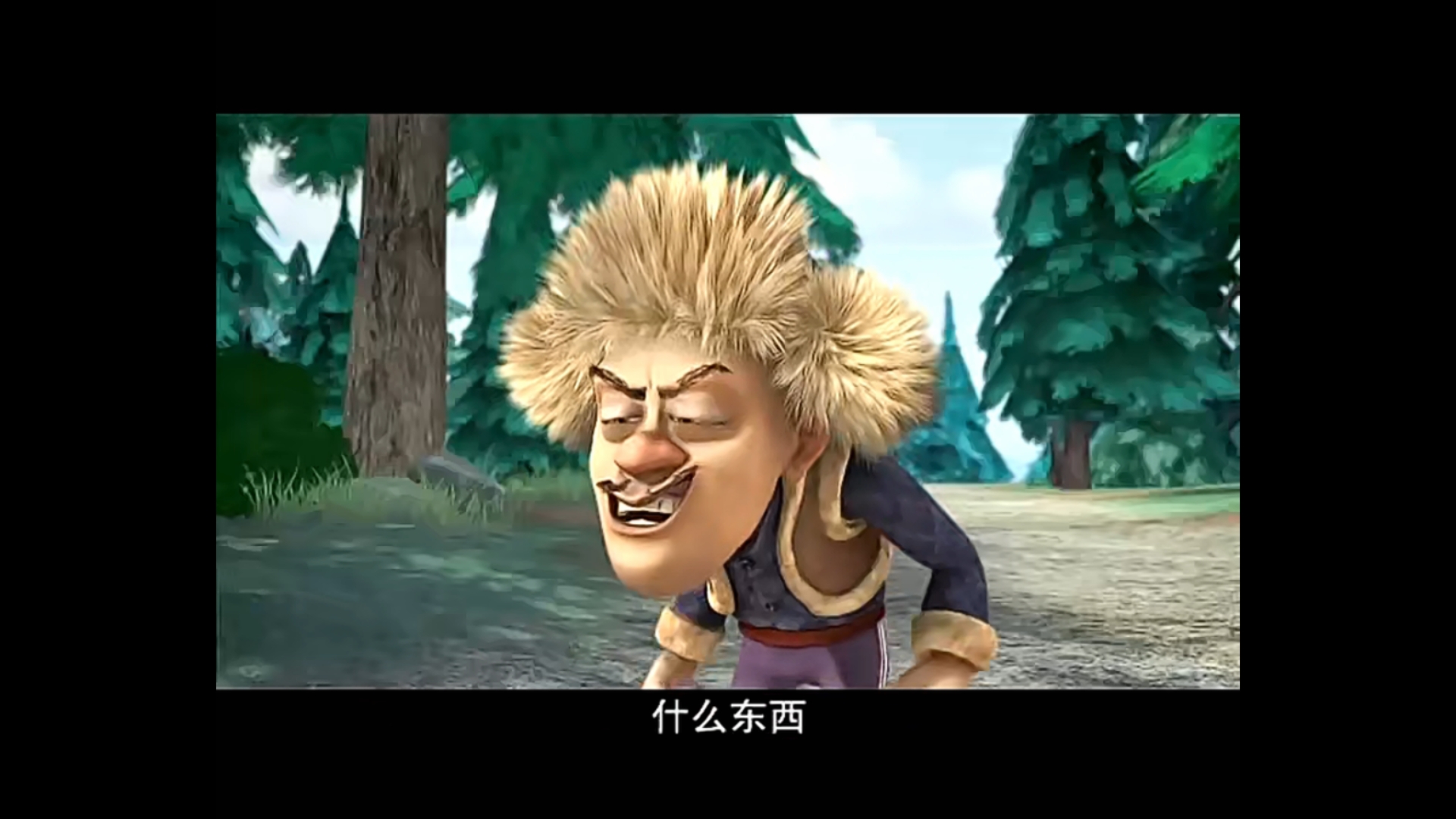 熊出没《失控的飞机》92—第一部(老版无删减)