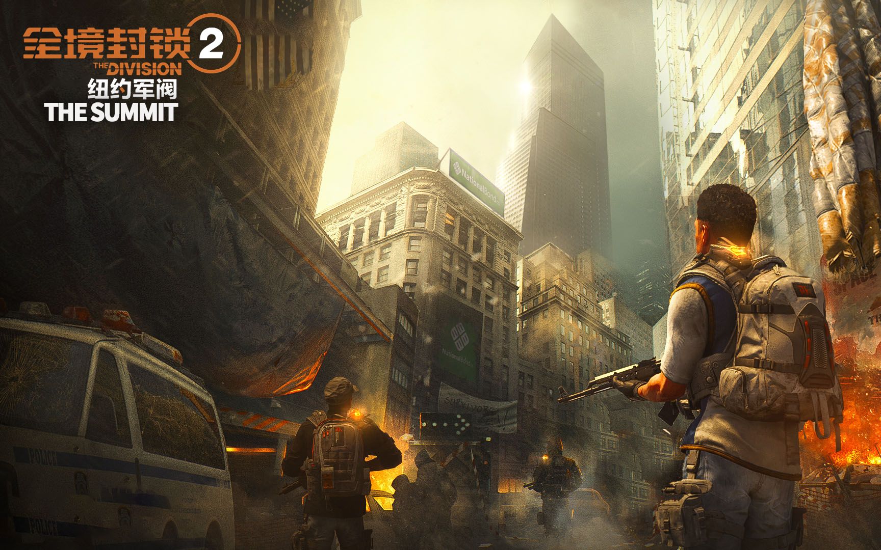 【首发独播】《全境封锁2:纽约军阀》免费游戏模式 the summit 中文