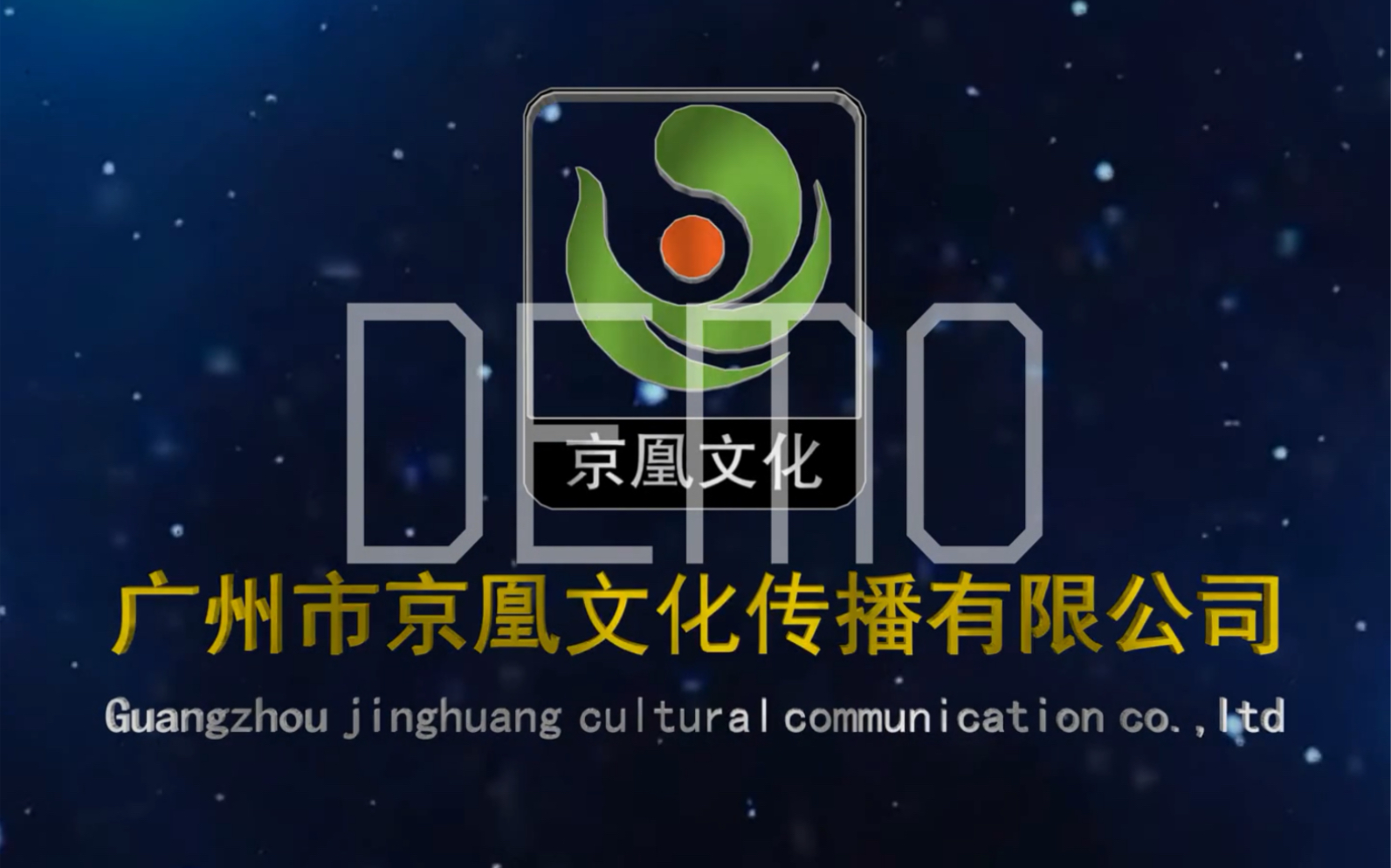 架空音像片头合集(不定期更新)