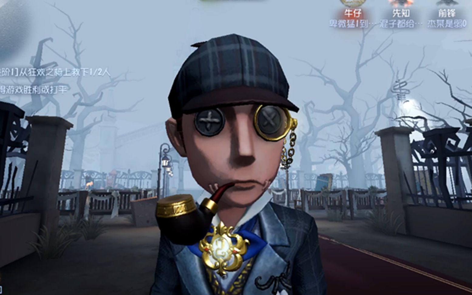 第五人格:穿上推理先生打游戏,黑白熊追了我一整局,搞笑吧!