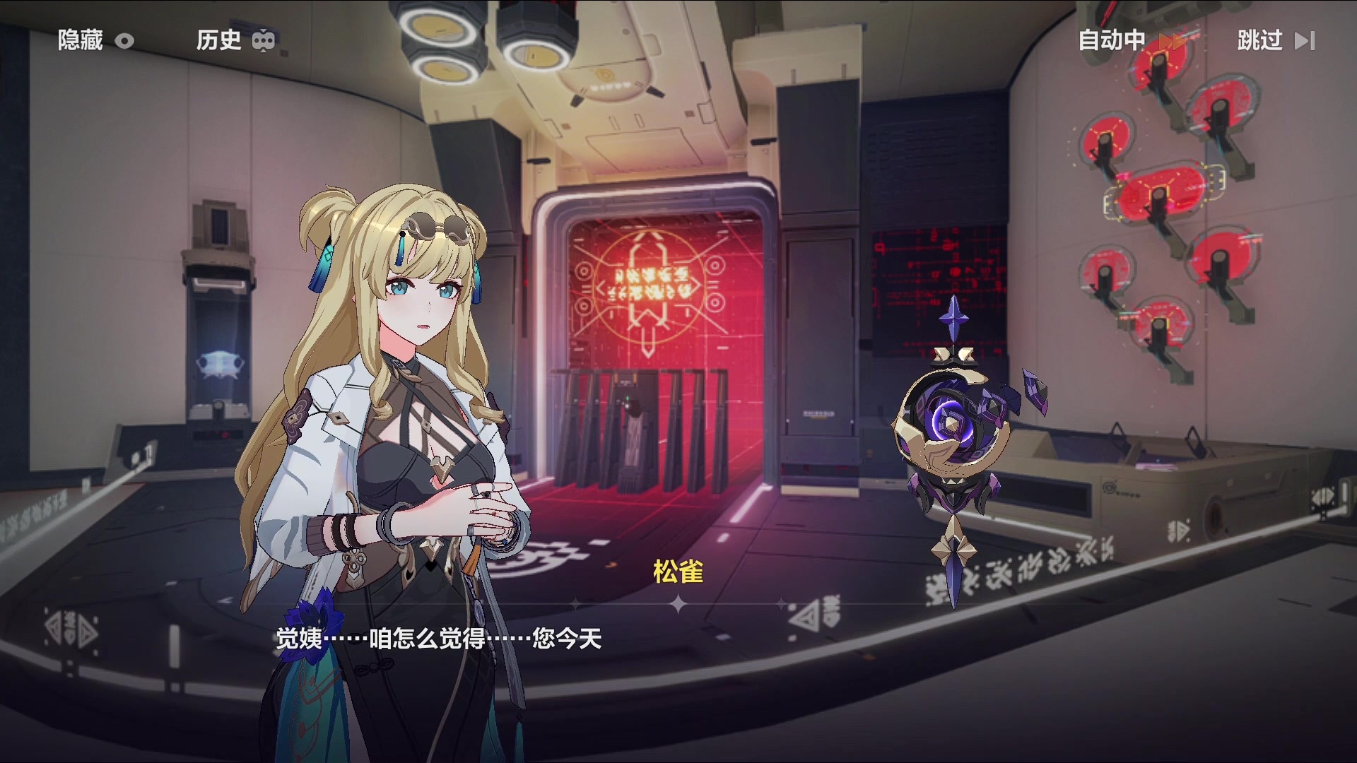 【星魂梦冥月】更新啦,赶紧来围观吧!