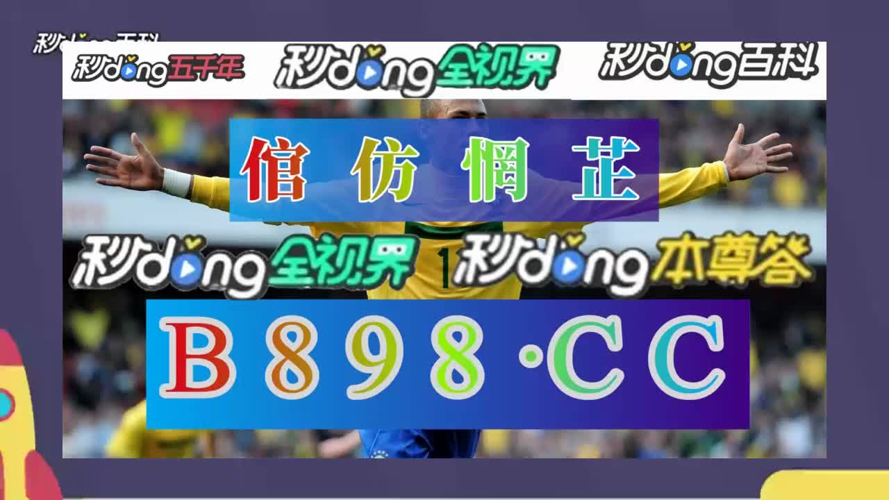 5.12d天解述新锦江平台