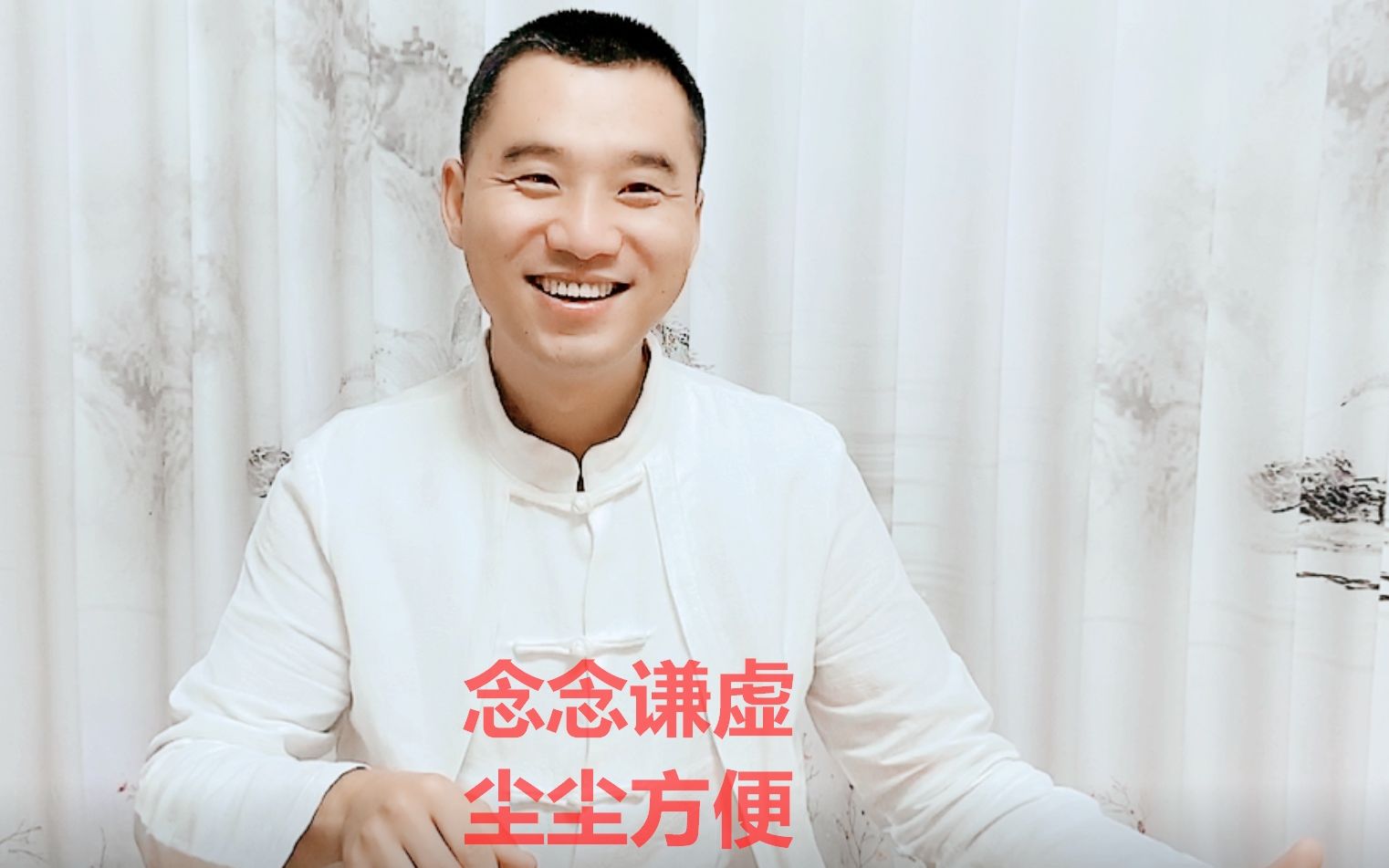 “念念谦虚,尘尘方便”——《了凡四训》哔哩哔哩bilibili