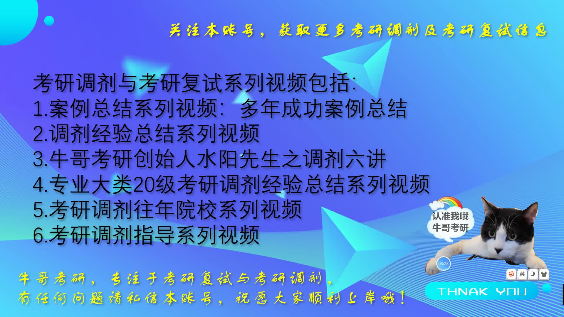 哈尔滨理工大学调剂哈尔滨理工大学考研调剂信息哈尔滨理工大学调剂流程哈尔滨理工大学考研复试信息哔哩哔哩bilibili