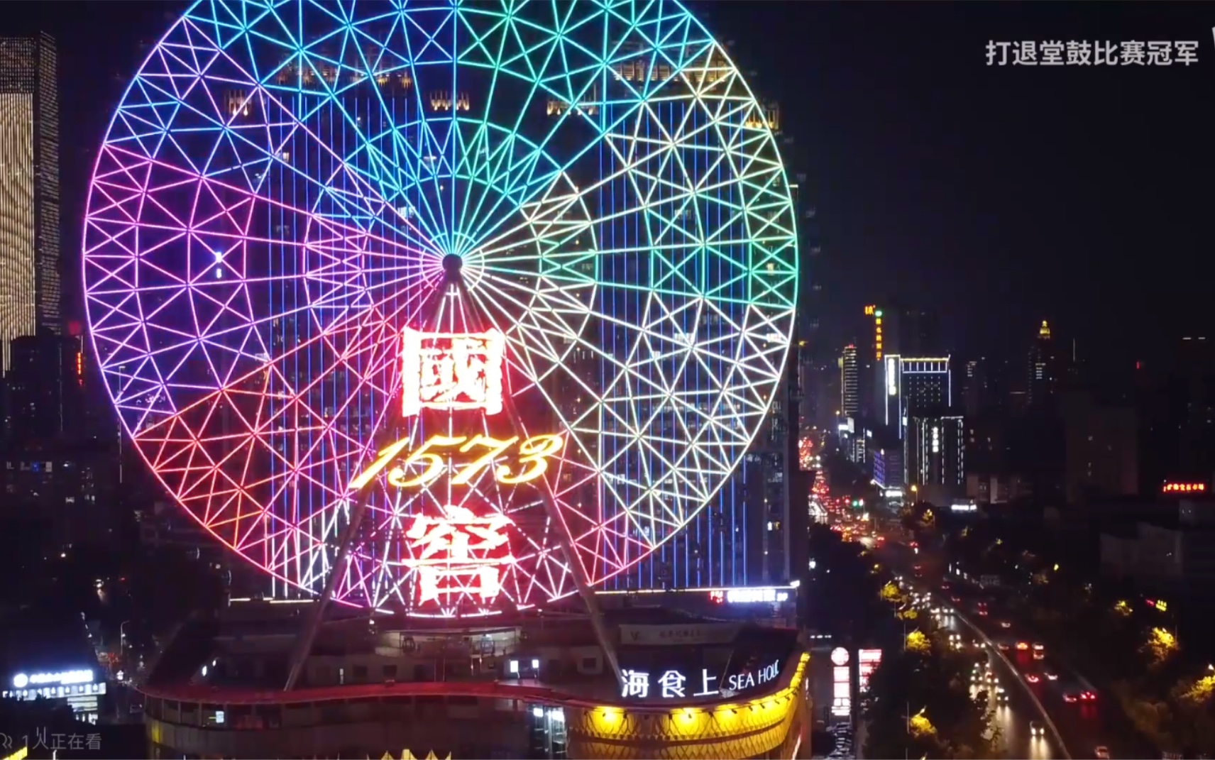 长沙丨摩天轮丨侯家塘丨贺龙体育场丨双人行