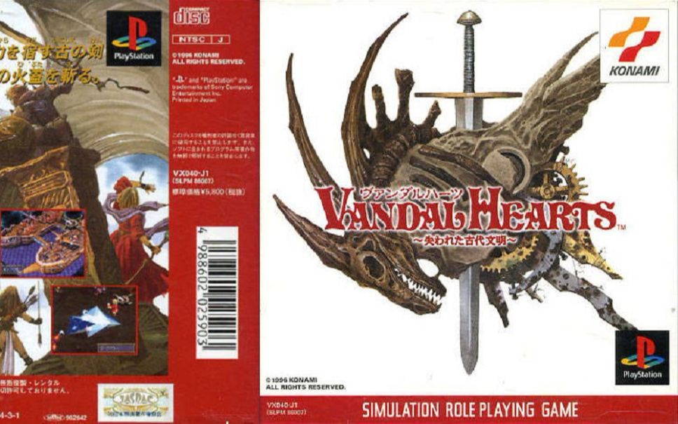 tassrpgps汪达尔之心失落的古代文明美版最速通关in4223146bylapogne