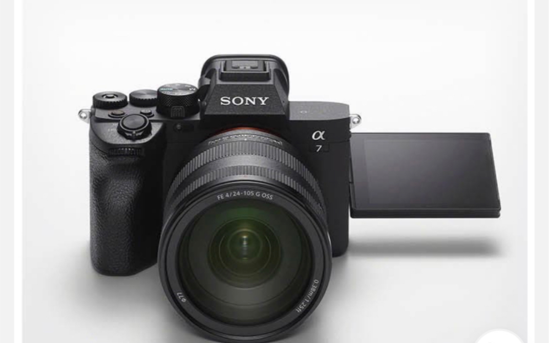 sonya74极限连拍测试