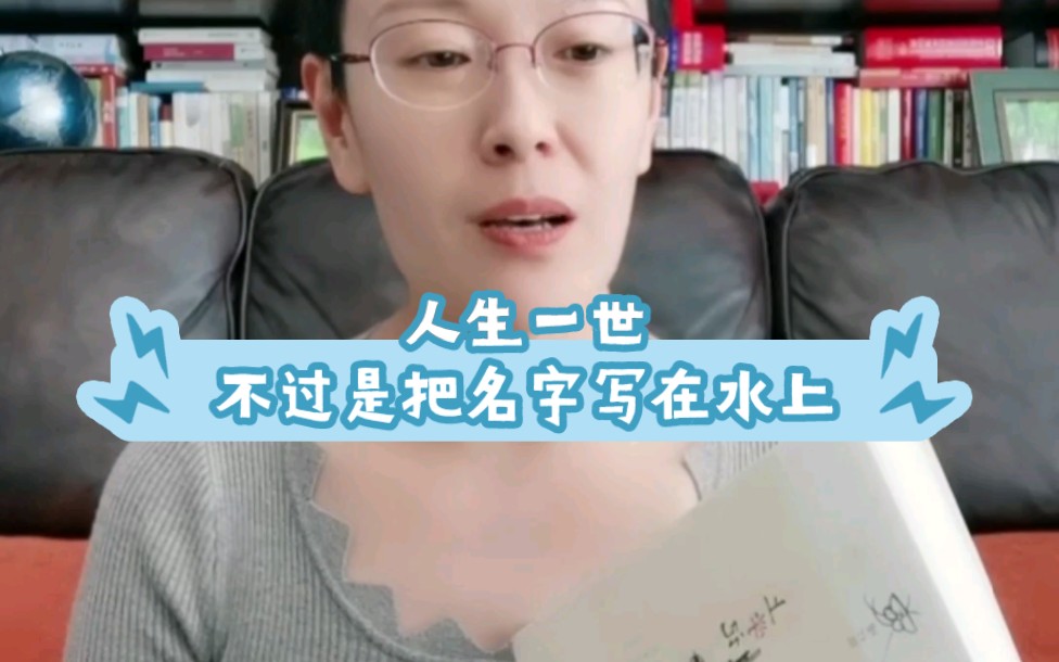 《上学记》开学季,为了自由和幸福!哔哩哔哩bilibili