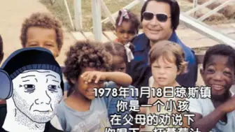 Descargar video: 1978年 你被父母哄着喝下草莓汁……