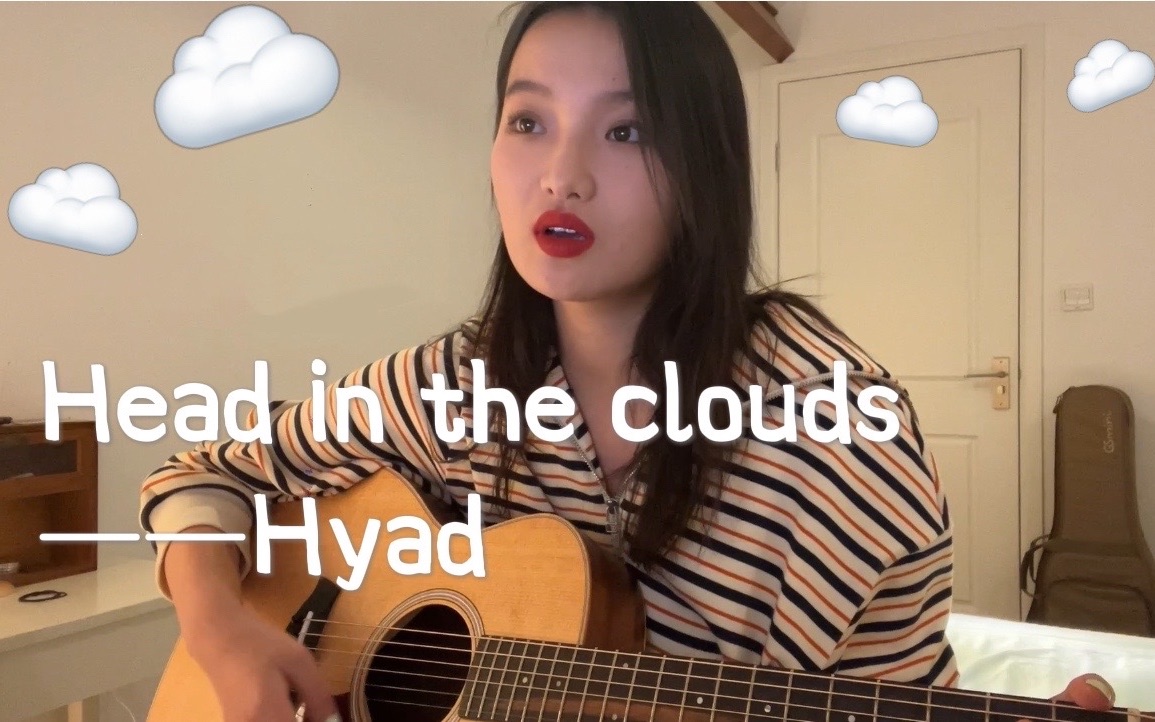 [图]翻唱｜HEADS INTHE CLOUDS———HAYD