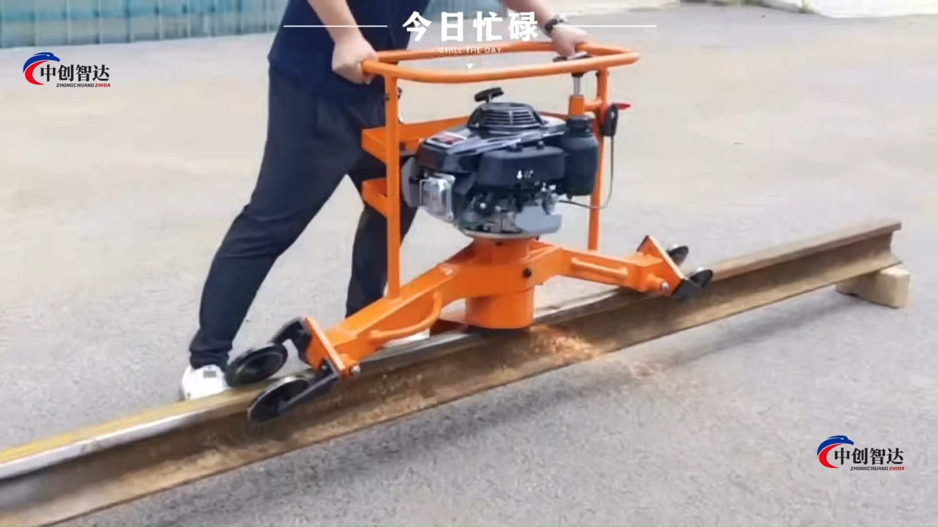 钢轨内燃打磨机
