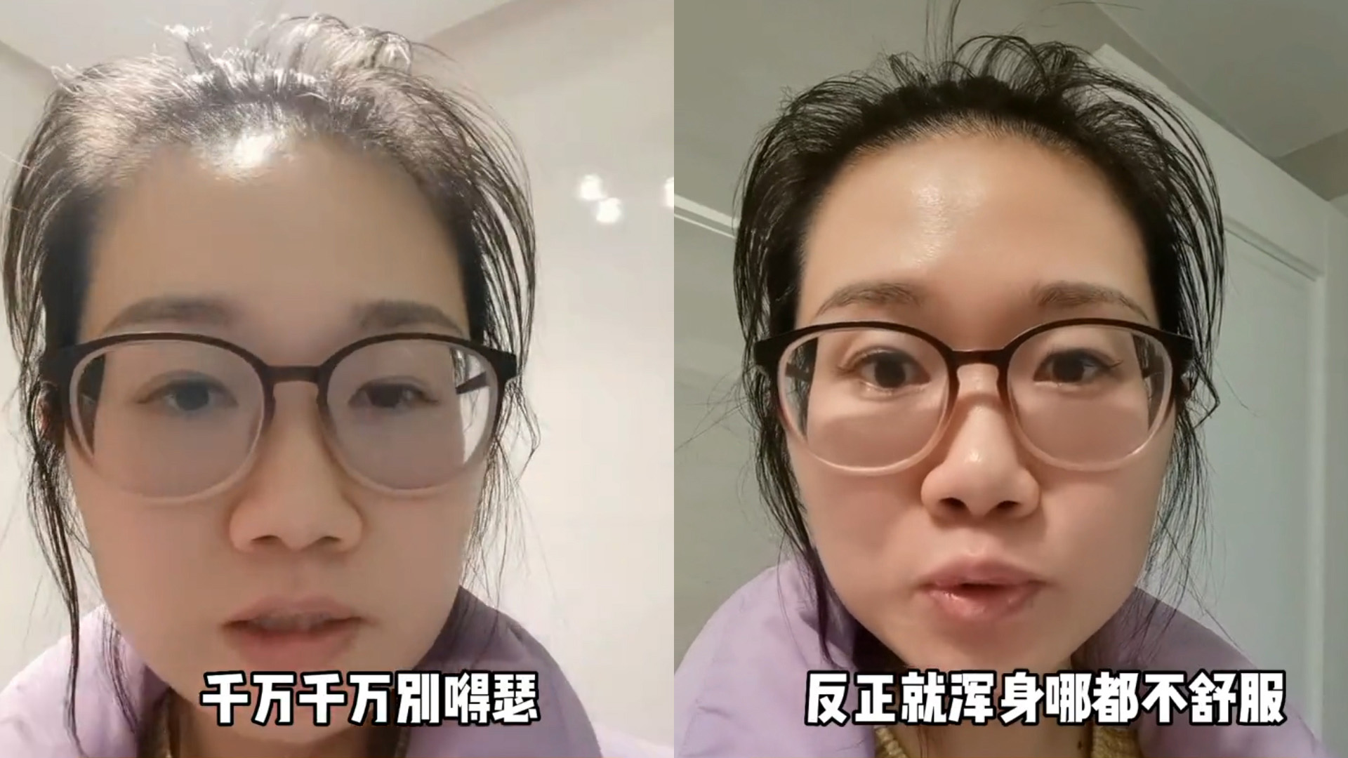 [图]阳了=坐月子？女子阳后第7天出门状态大降，回家一举动更被指大错