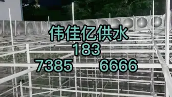 湖南不锈钢水箱-地埋水箱结构抗震评估报告范文